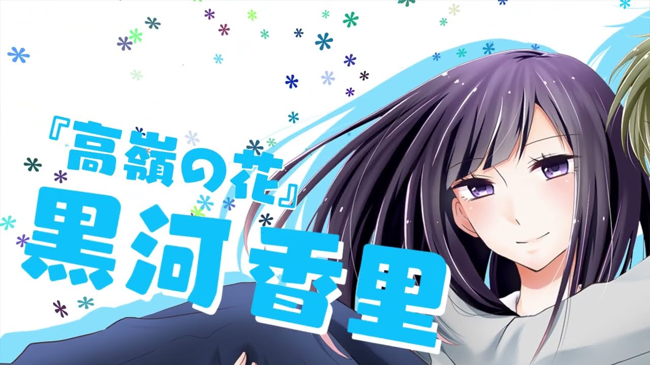 コミック ガンガン オンライン - 未来のマンガがここに集結！